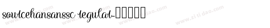 sourcehansanssc regular字体转换